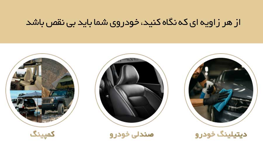 ایران سیت